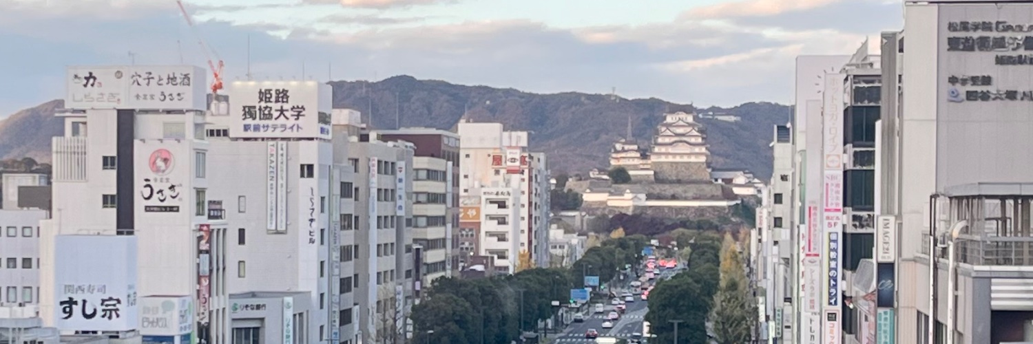 わいくんです banner
