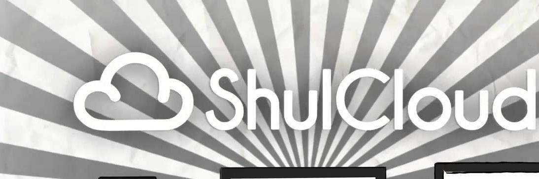 ShulCloud banner