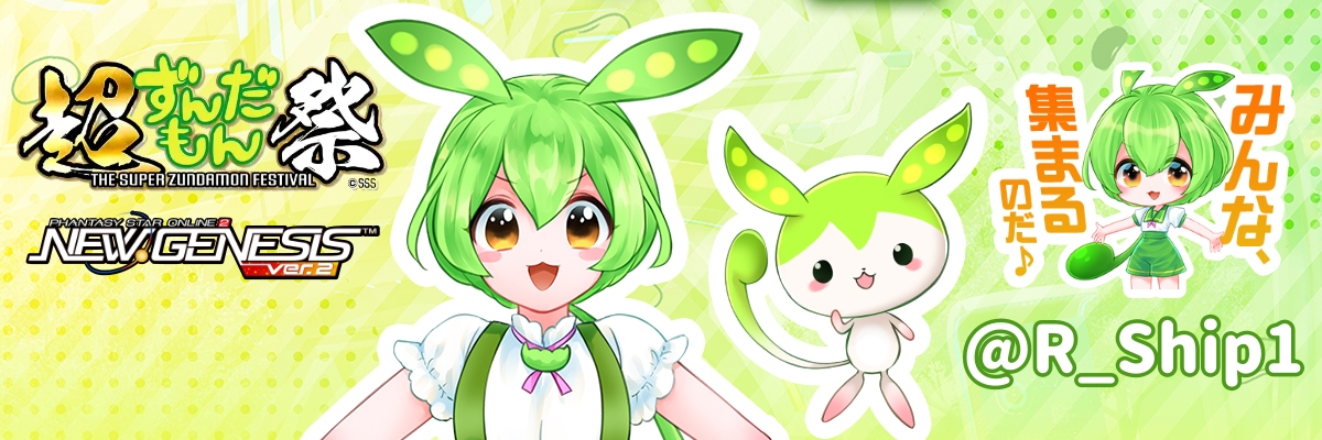 R_ship1's profile banner image