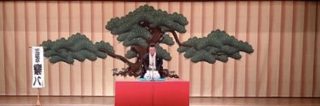 三遊亭楽八 banner