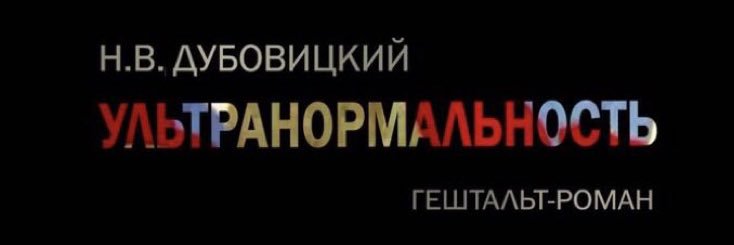 Protege banner