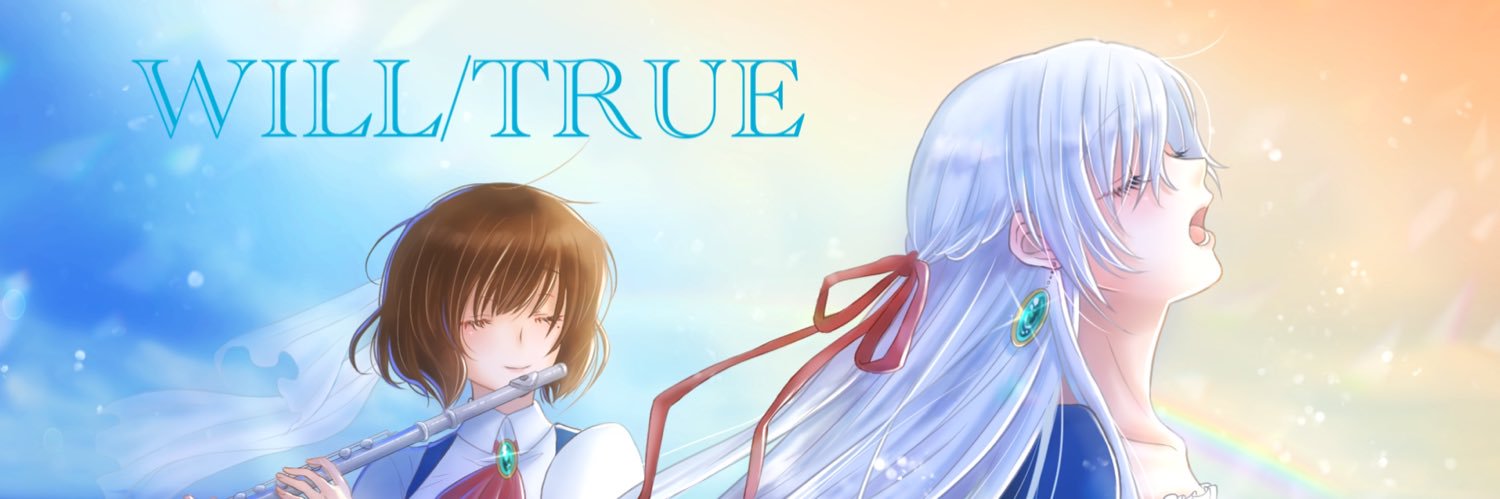 narumiwako's profile banner image