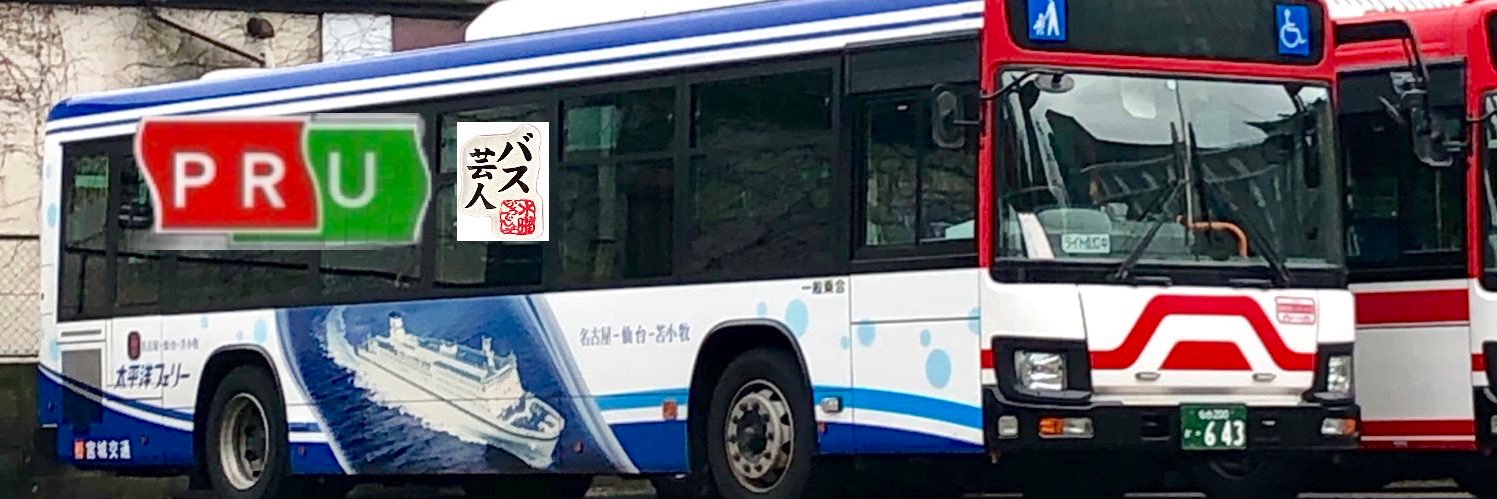 8376Isamu's profile banner image