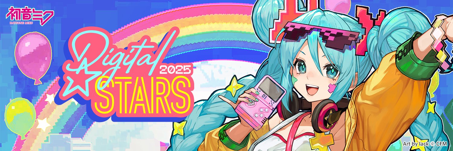 🕶Digital Stars 2025🎮's banner