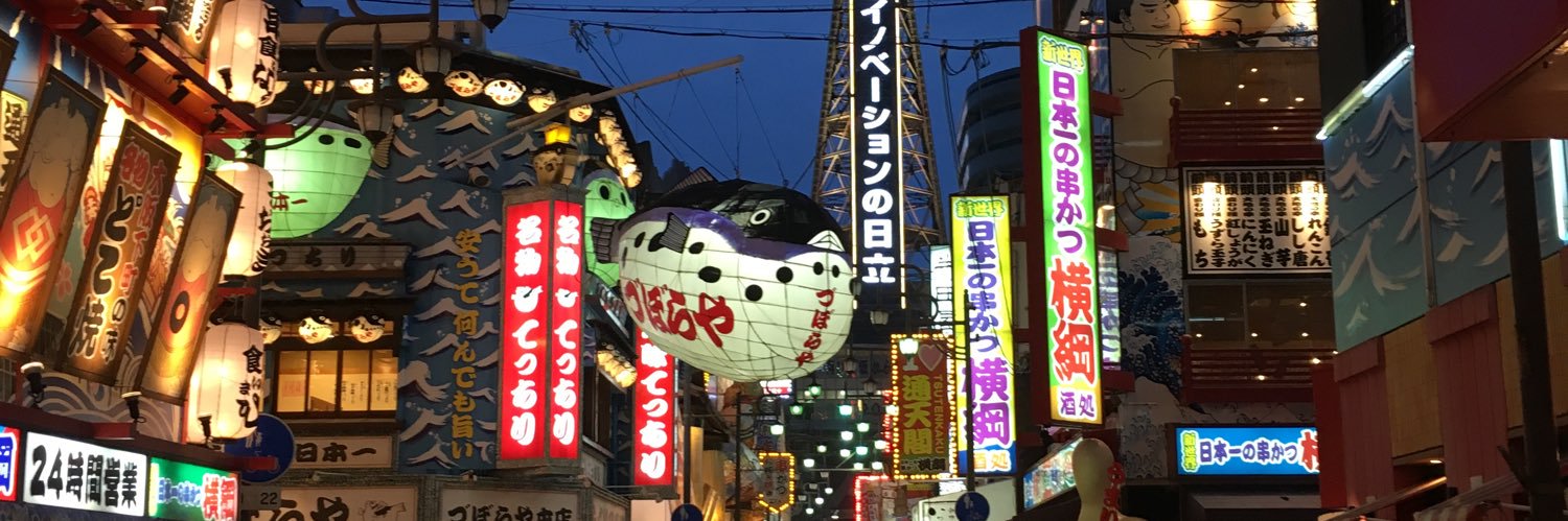 80_osaka's profile banner image