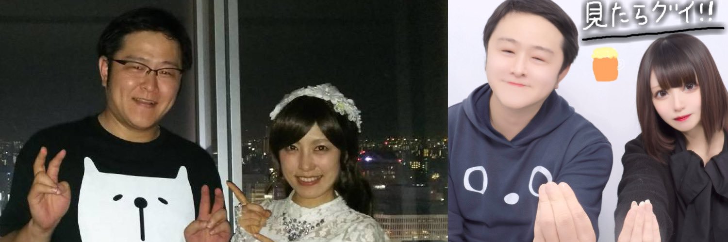 ヨッシー💘よしのすけ🐑 banner