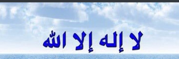 علي الشراب المري banner