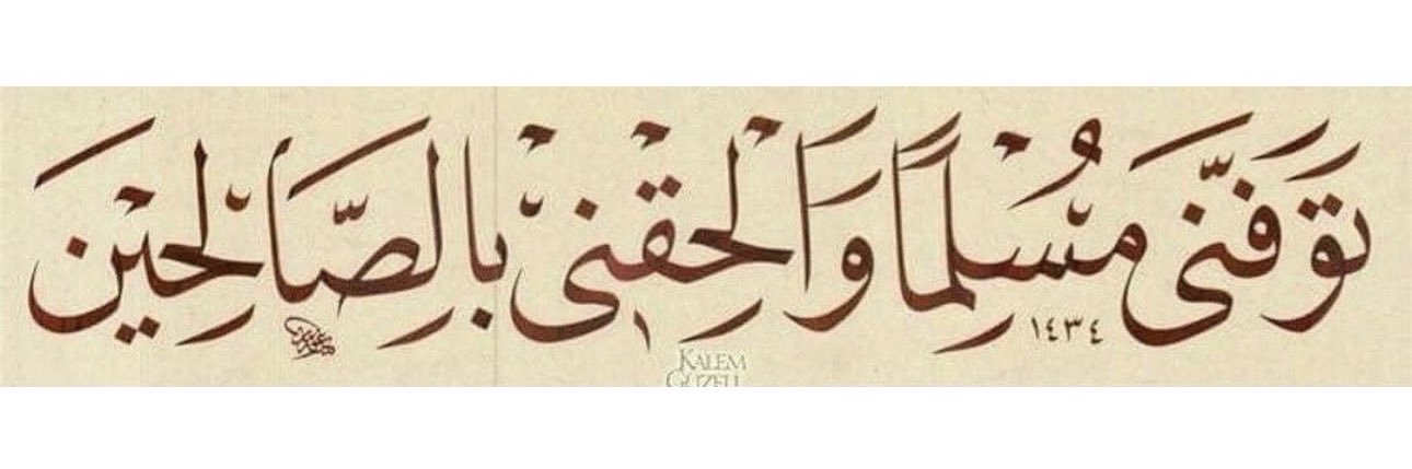 م.فالح البوص banner