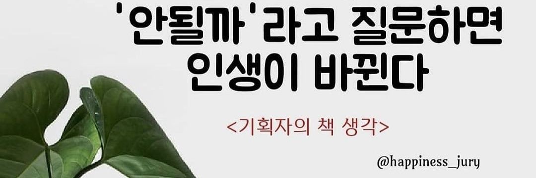 yeon90216's profile banner image