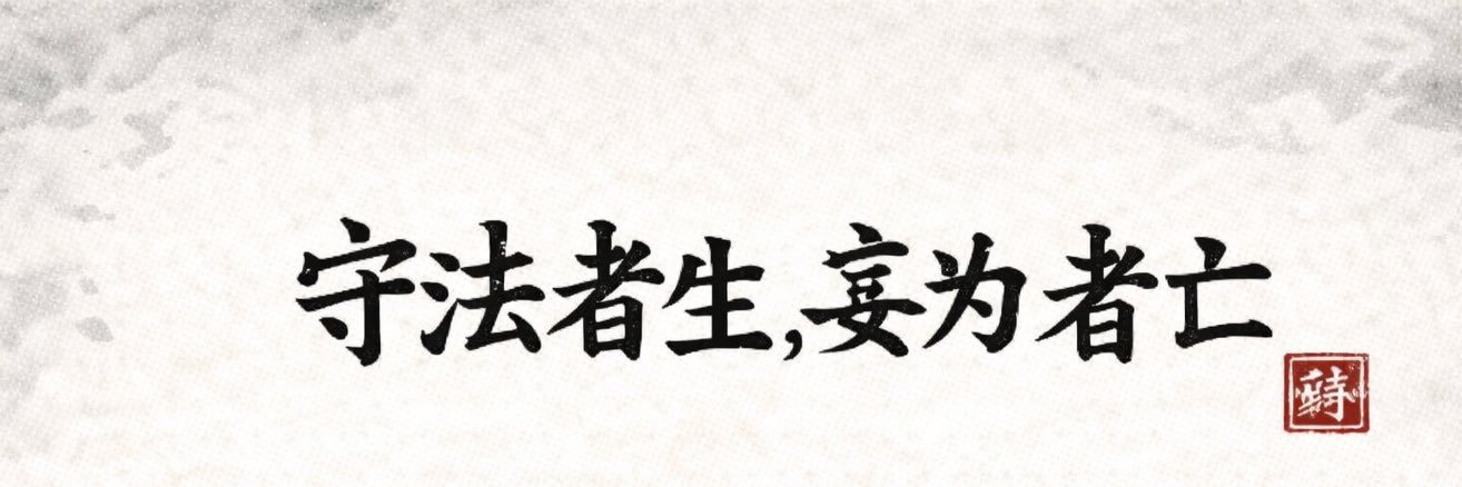 Mackqu's profile banner image
