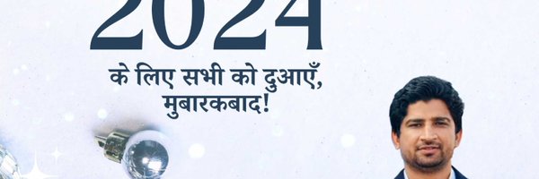 profwasim Profile Banner