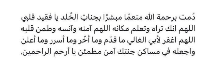 محمد فرحان الجنفاوي banner