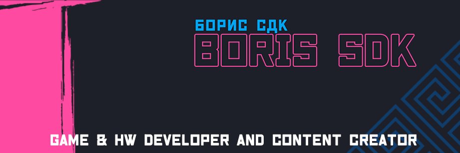 Boris SdK | Game Dev banner