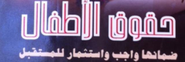 Dr.Ibrahim Alsheddi banner