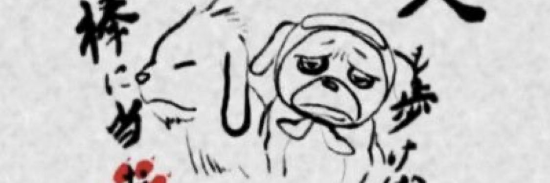 Dr_Johnson84's profile banner image