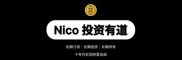 Niao投資有道 banner