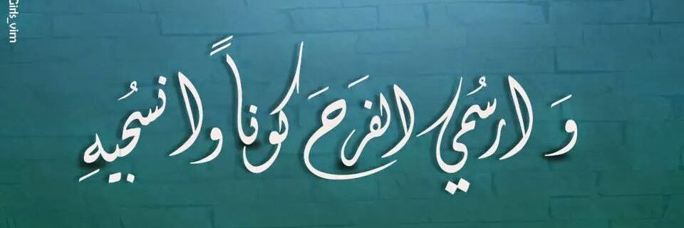 JalalDoaa's profile banner image