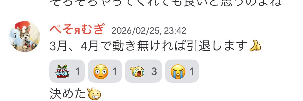 dot_96_yama's profile banner image