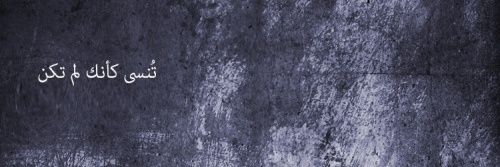 AlyBassam's profile banner image