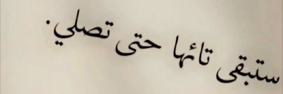 مصطفى عبدالله banner