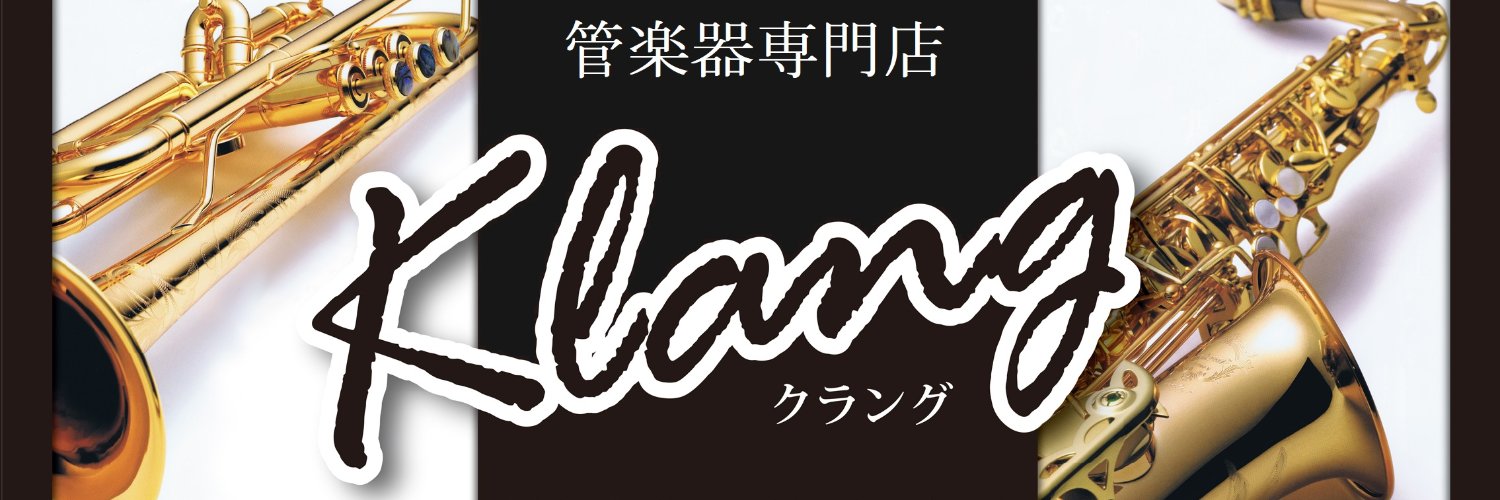 Klangbrass's profile banner image