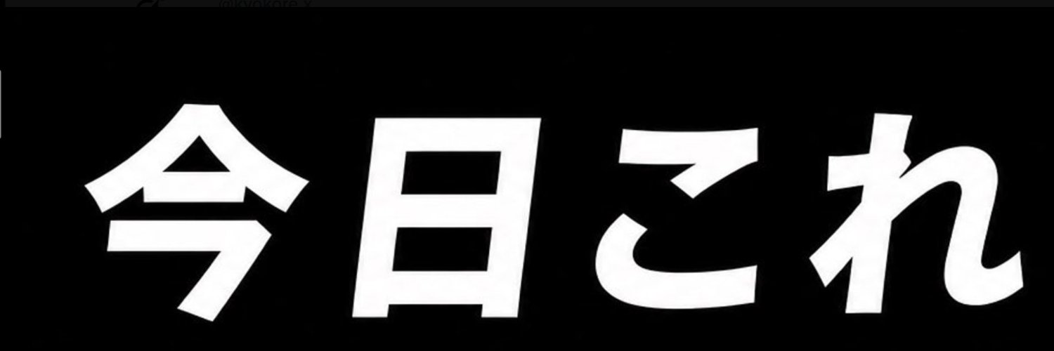 shadowjals's profile banner image