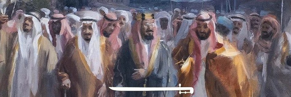 Bader Massad banner
