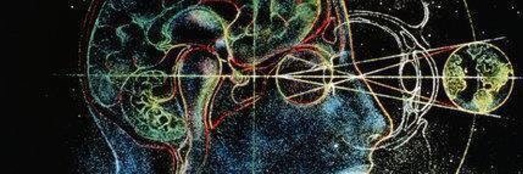 I AM THAT, I AM banner