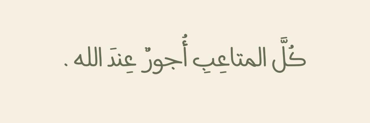 iimariamz's profile banner image