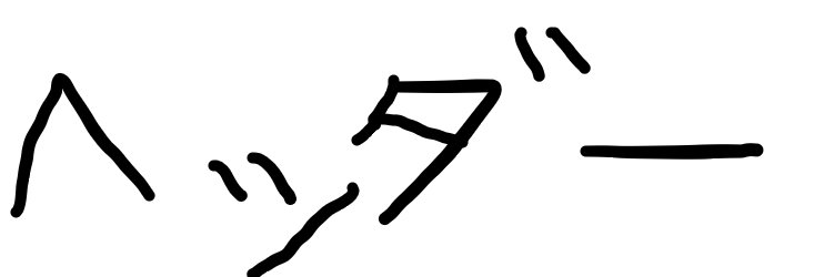 kafuca's profile banner image