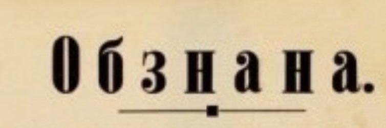 Мирко Стојковић banner