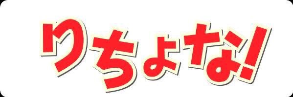 ritchona's profile banner image