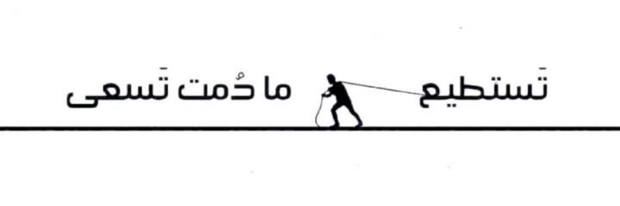rhf_aziz's profile banner image