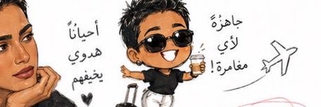 Awali_am's profile banner image