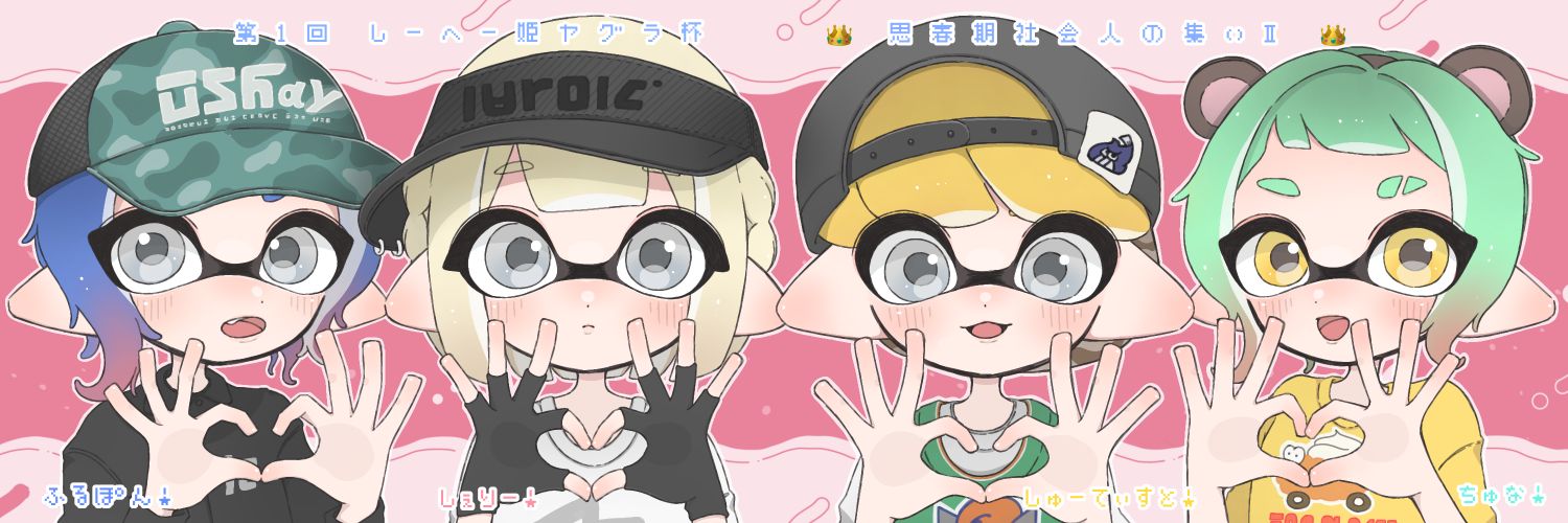 fruit__game's profile banner image