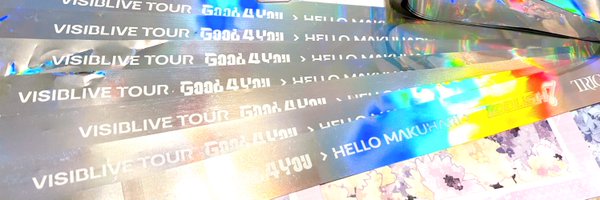 neko10ve Profile Banner