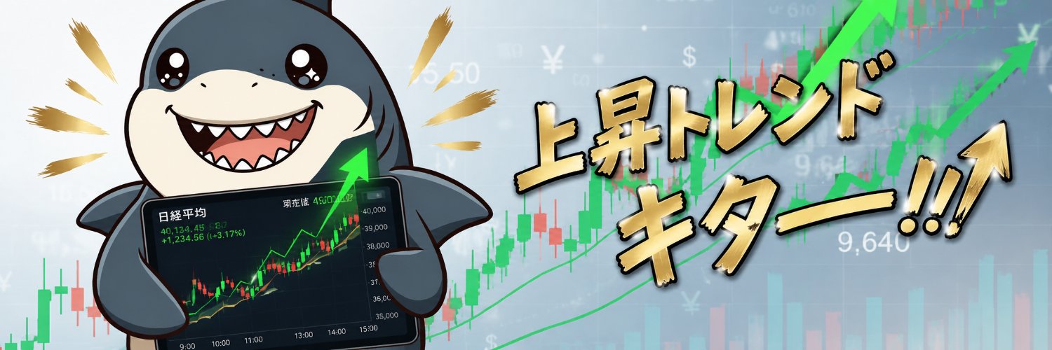 急騰ハヤブサ・吉田 banner