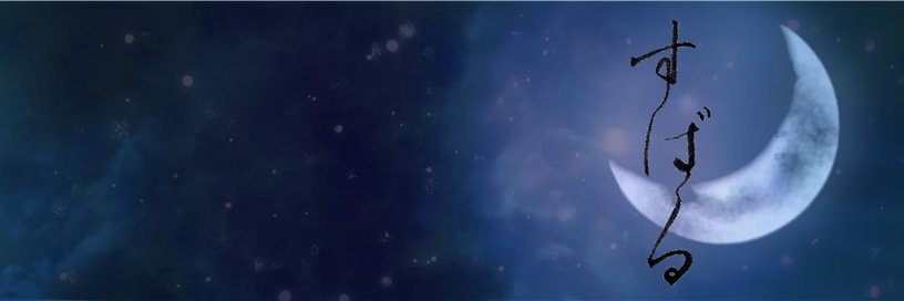 I_dreamt's profile banner image