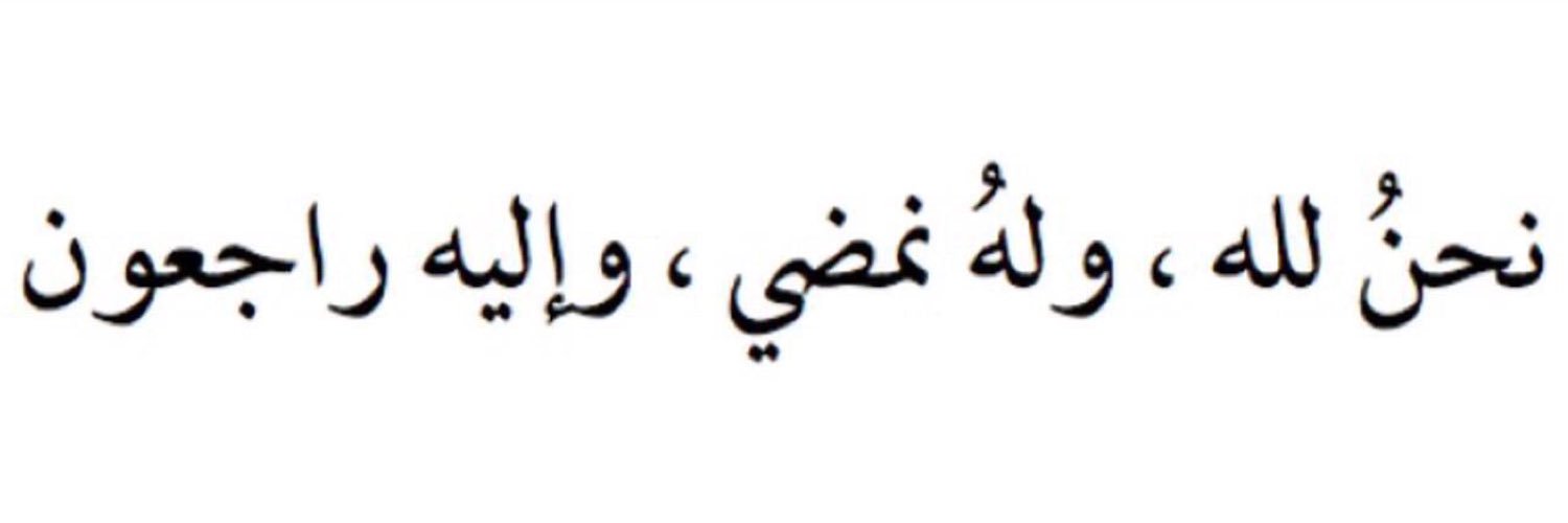 Shamma_F's profile banner image
