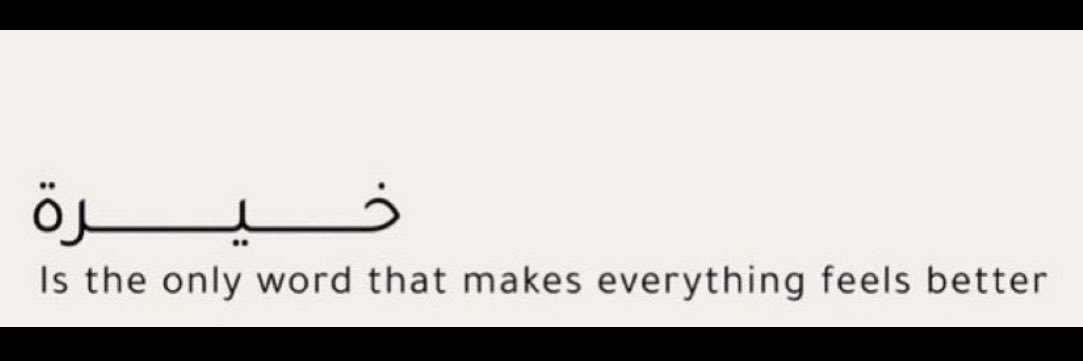 Shahads0's profile banner image
