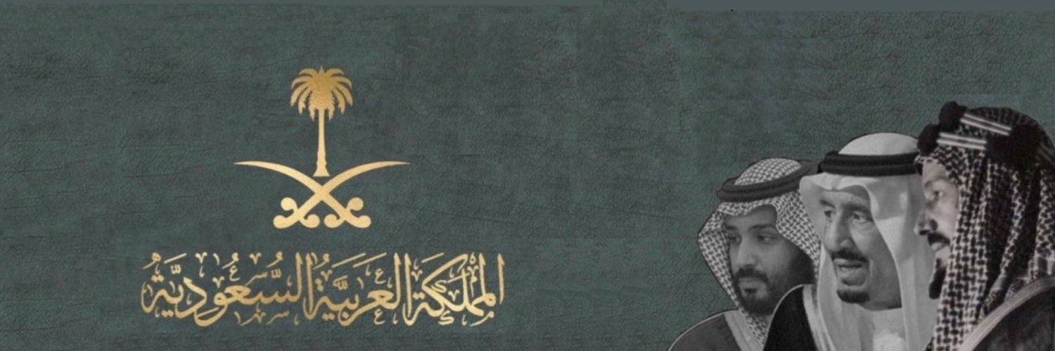 ريان الشبل banner