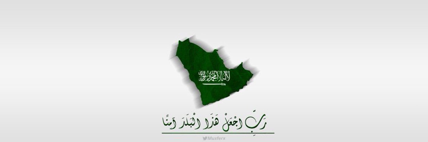 Ala3ssar's profile banner image