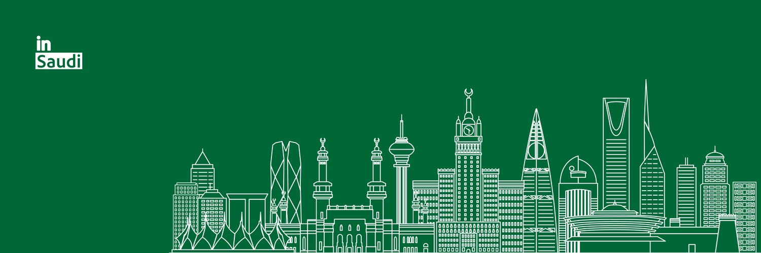 في السعودية banner