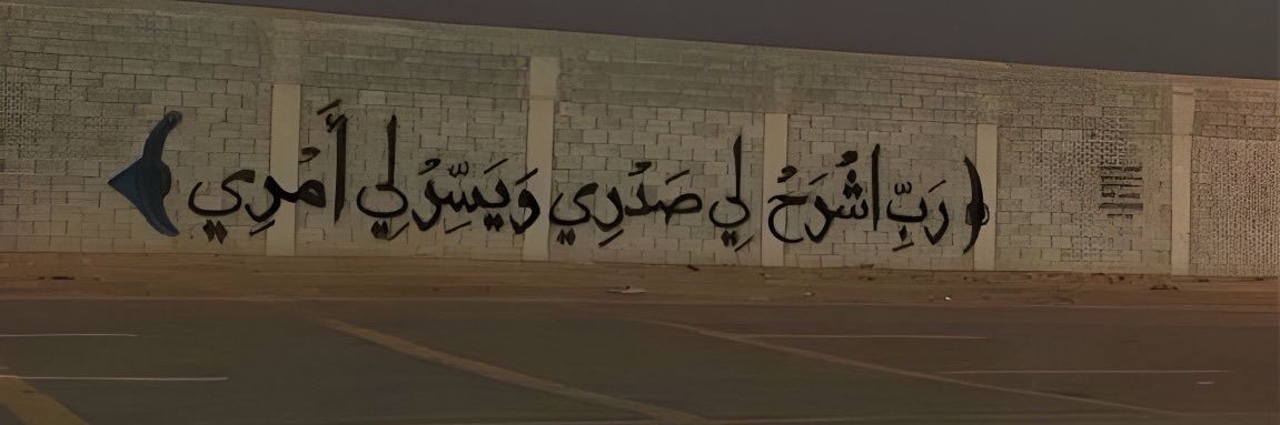 yaser_sharaf's profile banner image