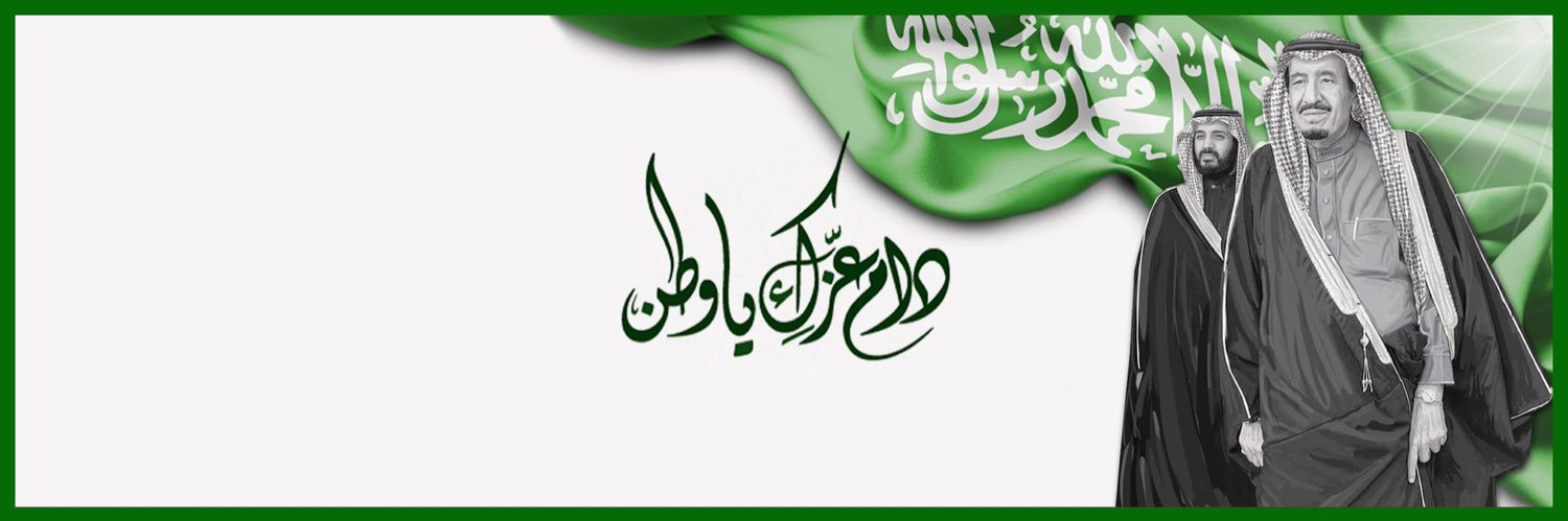 allqhatany's profile banner image