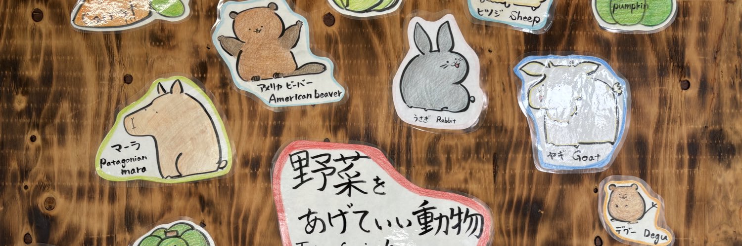 ひろ banner