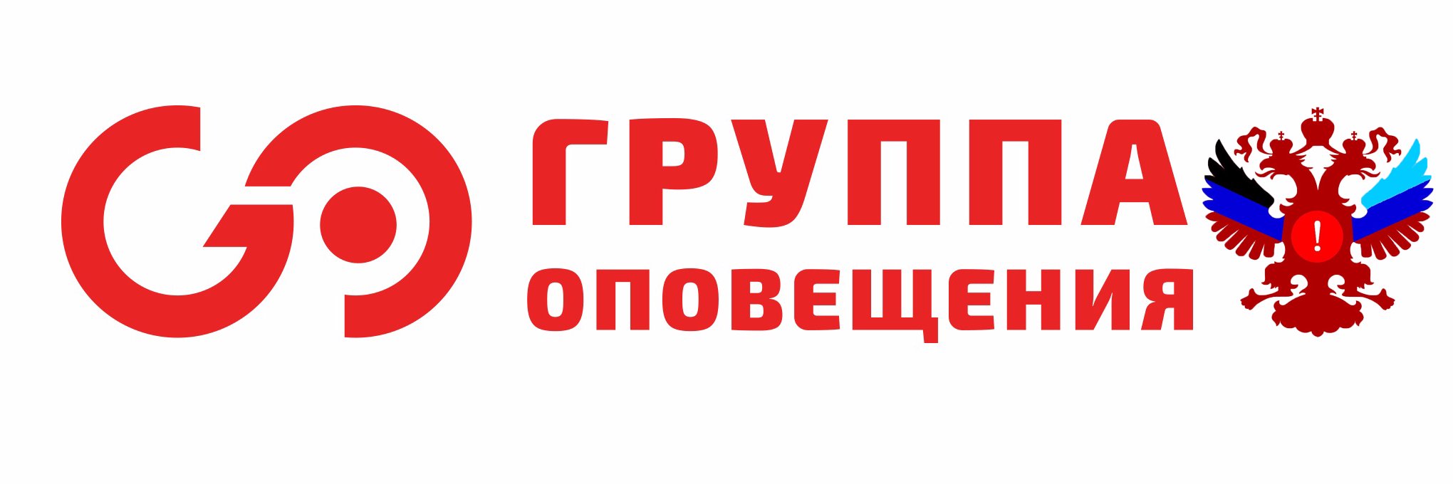 Opoveshenie's profile banner image