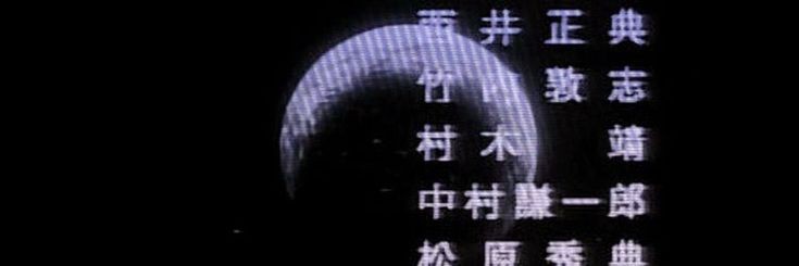 sinaka banner