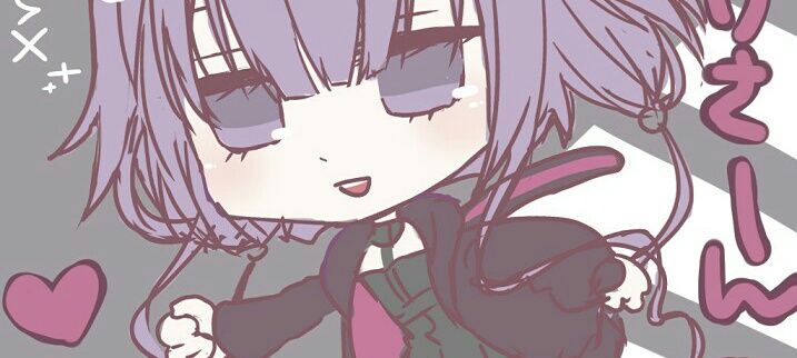 かいゆ banner