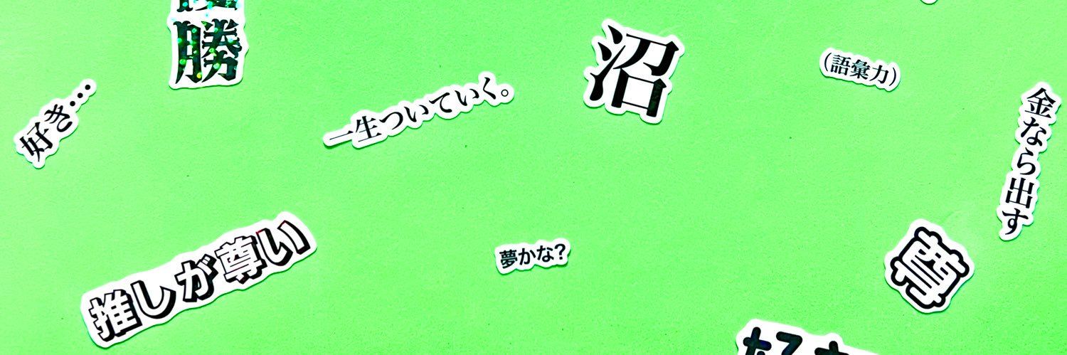 Straykoh02's profile banner image